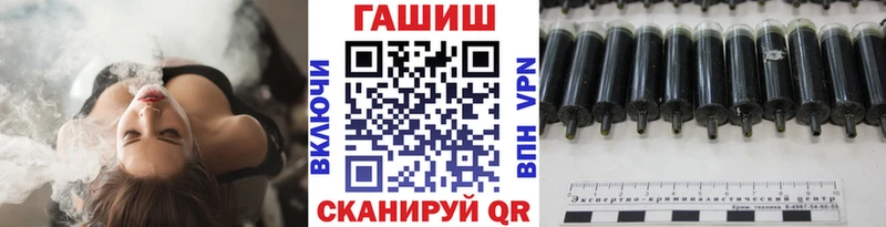 Купить закладки  Шахты  ГАШИШ Изолятор 