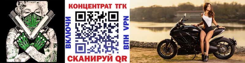 Купить  Шахты  Дистиллят ТГК вейп с тгк 